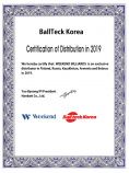 Сертификат дистрибьютера Ball Teck